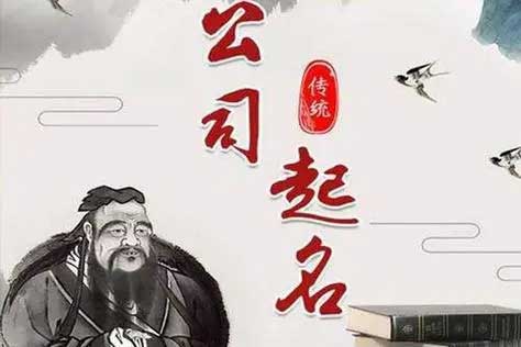  带浪字公司起名大全,好听的公司名带浪字